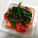 【納豆レシピ】トマトと大葉入り★納豆